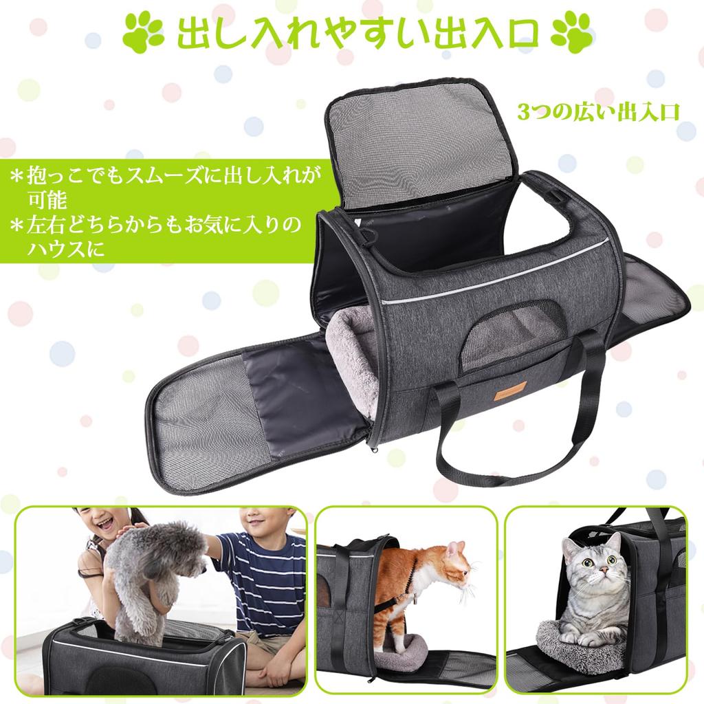 Morpilot Pet Cat Carrier Shoulder Bag for Medium and Large Small and Perfect for Hospital and Disaster Evacuation Cat and Cat Medium Carrier, Bag,