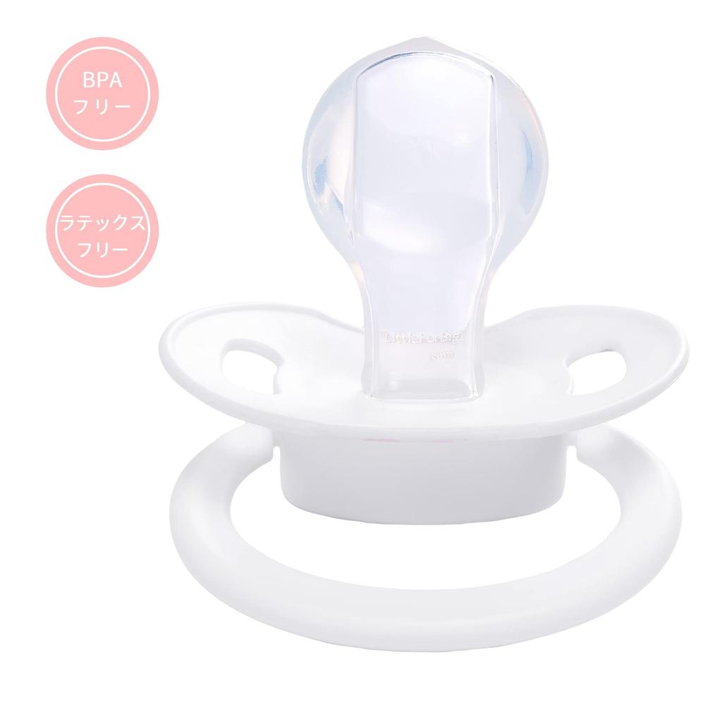 LittleForBig Adult New 2nd Generation with Lids Set of 3 Pink White Pacifiers, [Baby Cuties] (Blue Kitty, Bunny, Bear)