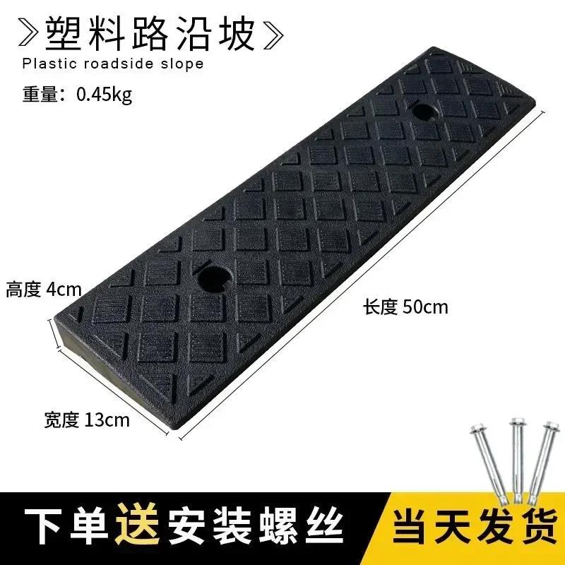 Car Curb Ramps Portable Lightweight Slopes Cushion Heavy Duty PVC Threshold Ramp Slopes For Car Trailer Truck Bike Motorcycle