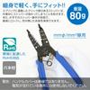 HOZAN P-960 Wire Stripper for Millimeter-Sized Wires, 163mm Long, 80g Weight, with Special Stopper
