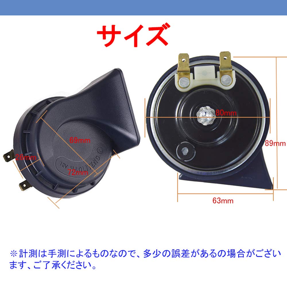 KYOUDEN 12V Lexus Genuine Sound 110db Set of Lexus Car Steel with and Horn, Waterproof, Universal, Treble/Bass, 2, Horn, (Compatible Toyota, Honda,