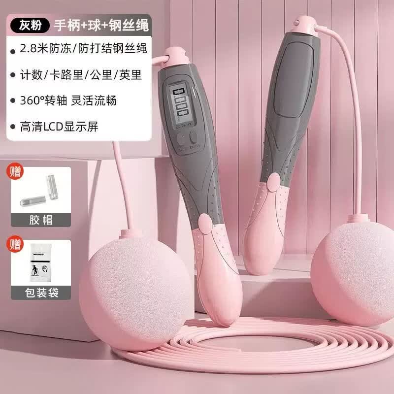 Student Exam Adjustable Speed Jump Rope