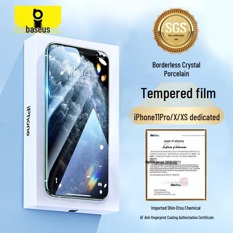 

Baseus iPhone XS Anti-Blue Light Tempered Glass Screen Protector (2-Pack)