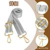 PATIKIL Adjustable Crossbody Bag Universal Replacement Shoulder Bag Belt for Silver Strap, Women's Handbags,