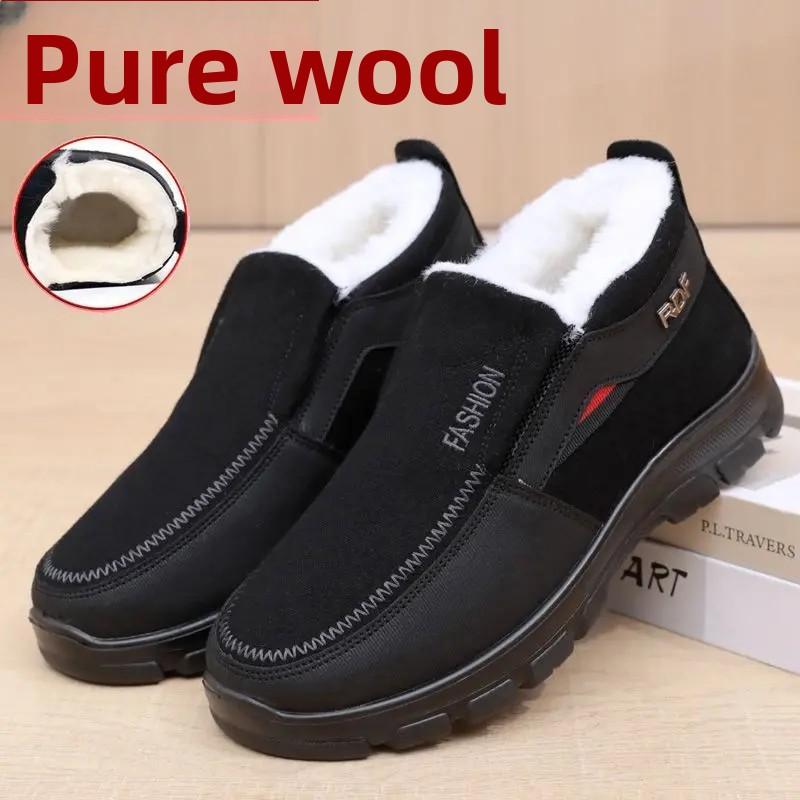 Men's Winter Slippers Thickened Woolen Fleece Lined Anti-slip Cotton Shoes Traditional Beijing Cloth Shoes Elderly Footwear
