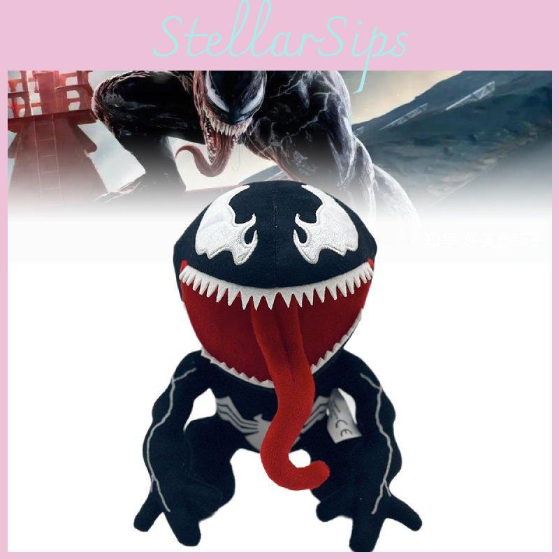 Venom The Last Dance Plush Doll Toy Realistic Frog Symbiote Design Soft And Cuddly