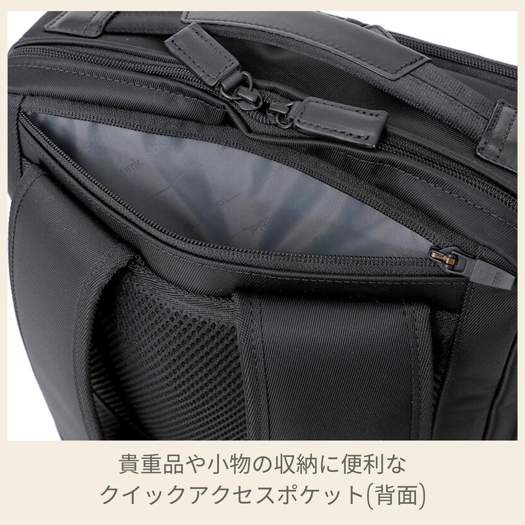 Samsonite Debonair 5 Backpack M