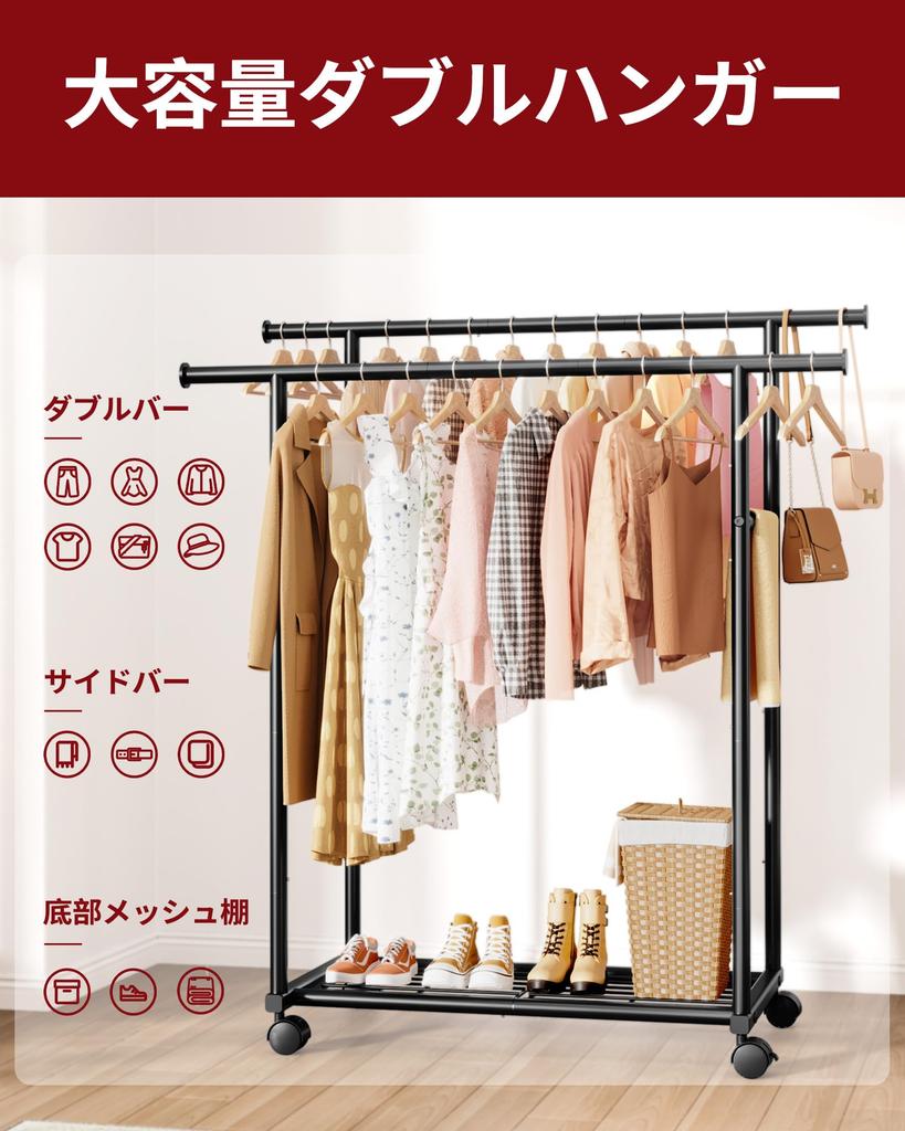 Sakugi Slim and Stylish Metal Clothes Rack with Double Casters for Closet Organization and Clothing 98cm X 42cm X 150cm Black Poles, & Shelves,
