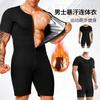 Herren Saunabodysuit zum Abnehmen, Kurzarm, Rundhalsausschnitt, Trainings-Fitness-Top