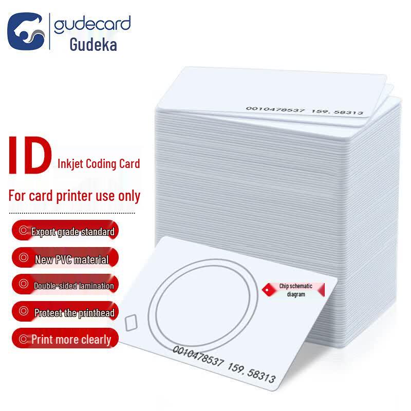 Gudecard RFID/IC/ID White Cards for Card Printers