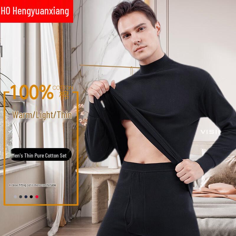 Hengyuanxiang Men's Pure Cotton Thermal Underwear Set