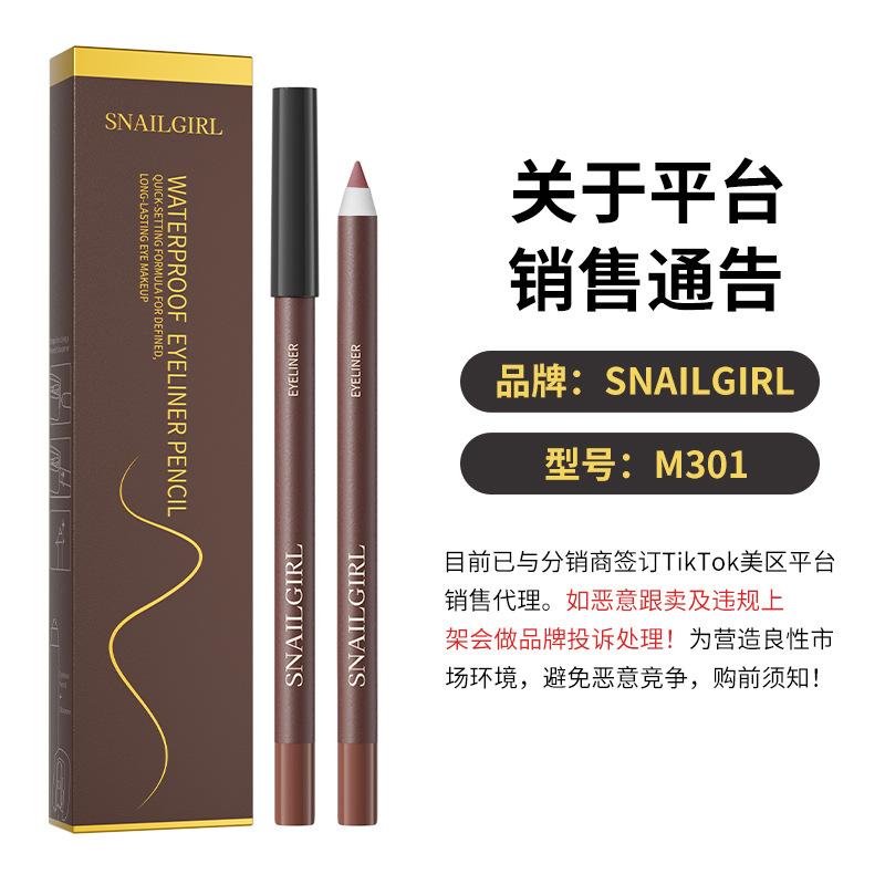 Waterproof Eyeliner Pen With Pencil Sharpener, Eye Beauty Does Not Fade Silky Smooth Eyeliner