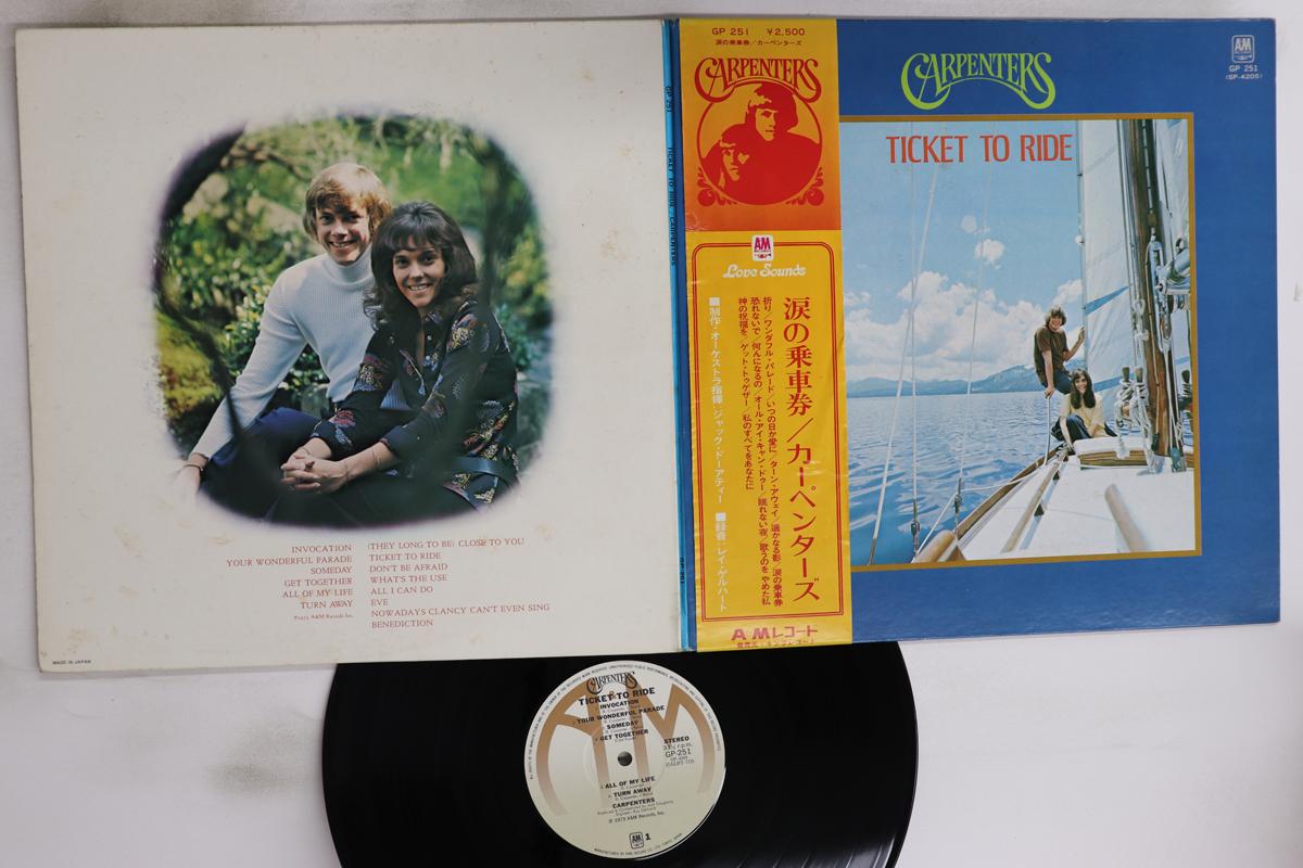 

LP Record CARPENTERS - Ticket To Ride GP251 A&M 1975 Japan Obi Pop Used