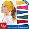 Cross-Border Women's Yoga Sport Sweat-Absorbent Headband: Elastic, Breathable Fitness Hairband for Running and Aerobics