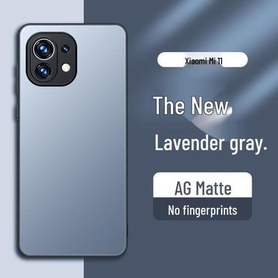 Dreamsaga AG Frosted Full-Coverage Anti-Fall Phone Case for Xiaomi