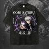 Jujutsu Kaisen Gojo Satoru Anime T-shirt Vintage Washed Oversized T Shirt Men Women Clothing Summer Short Sleeve Cotton Tee Tops