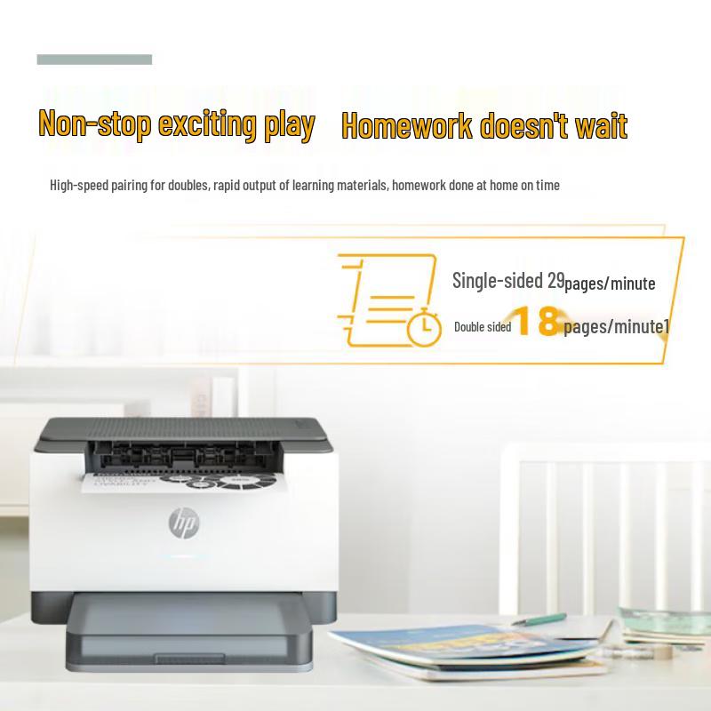 HP M208dw Automatic Duplex Wireless Laser Printer CN plug (adapter included)