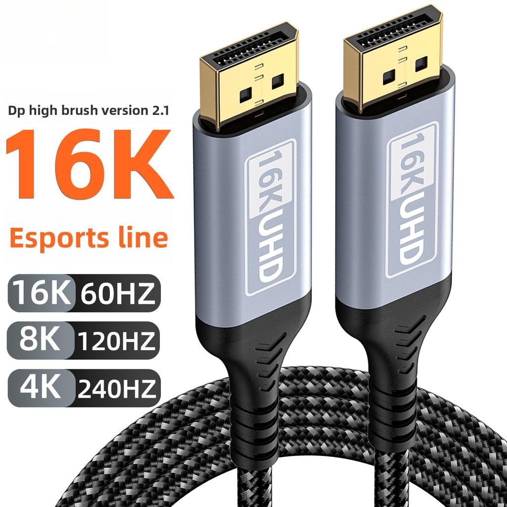 DisplayPort 2.1 cable: 16K at 60Hz gaming HD cable, 8K at 120Hz, 4K at 240Hz; compatible with DP 1.4 graphics cards and monitors