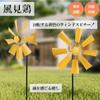 Hyack Weathervane, Outdoor Windmill, Gardening Pinwheel, Iron, Bird Scare, Garden Decoration, Yellow