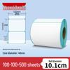 Durable Thermal Adhesive Paper for Barcode Labels: Wear-Resistant, Waterproof, Tearproof – Ideal for Delivery, Supermarket, and Cash Register Use.