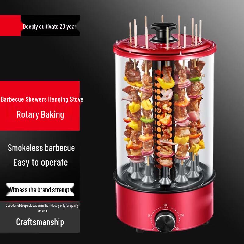 Beifu Commercial Automatic Rotating Electric Skewer Grill