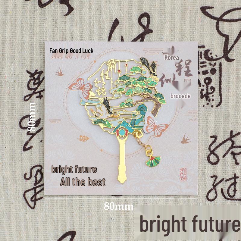 Klassisches chinesisches Metall-Lesezeichen - Belohnung für Grundschüler & Geschenk für Lehrer, Inspiriert von nationalem Stil und Design des Palastmuseums