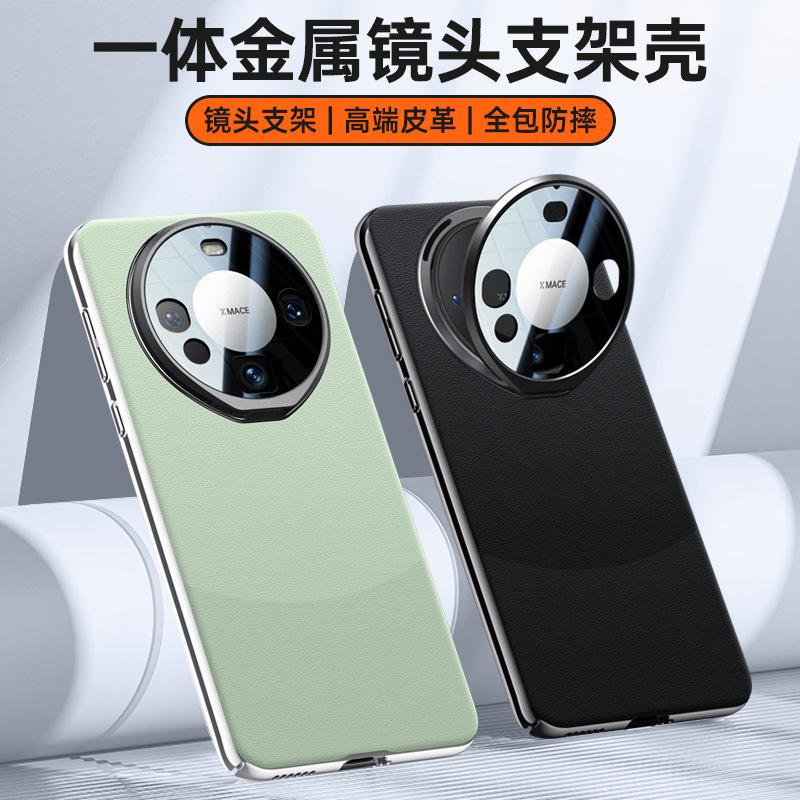 Applicable to Huawei mate60pro mobile phone case lens holder M60 all-inclusive anti-drop huawei business men's and women's leather case