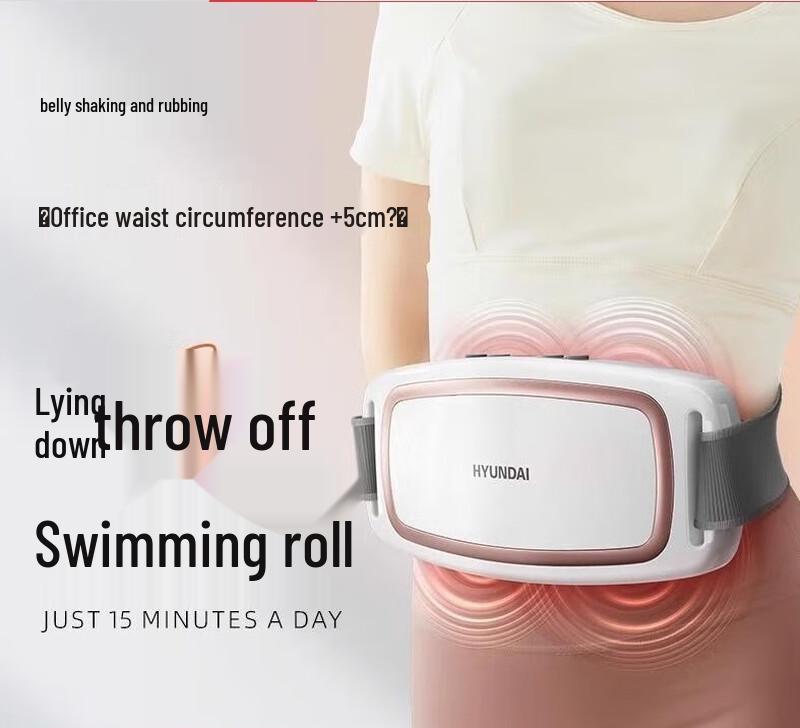 

Hyundai Abdominal Massager Belt