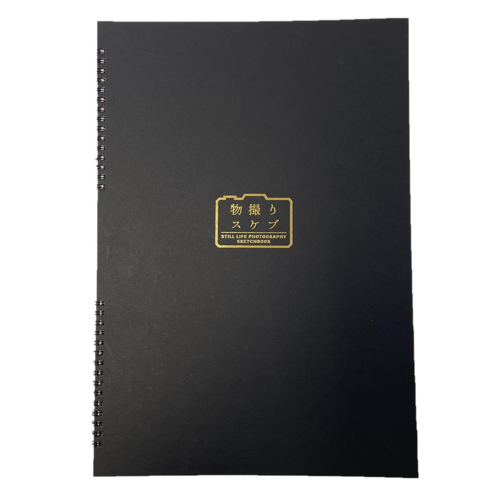 New Games Order Background Collection Product Sketch