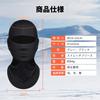 Winter Windproof Neck Hood Stretch Fleece Lined Head Breathable Face Highly Full for Unisex [AutoGo] Balaclava, Warmer, Warmer, Warmer, Mask, Elastic,