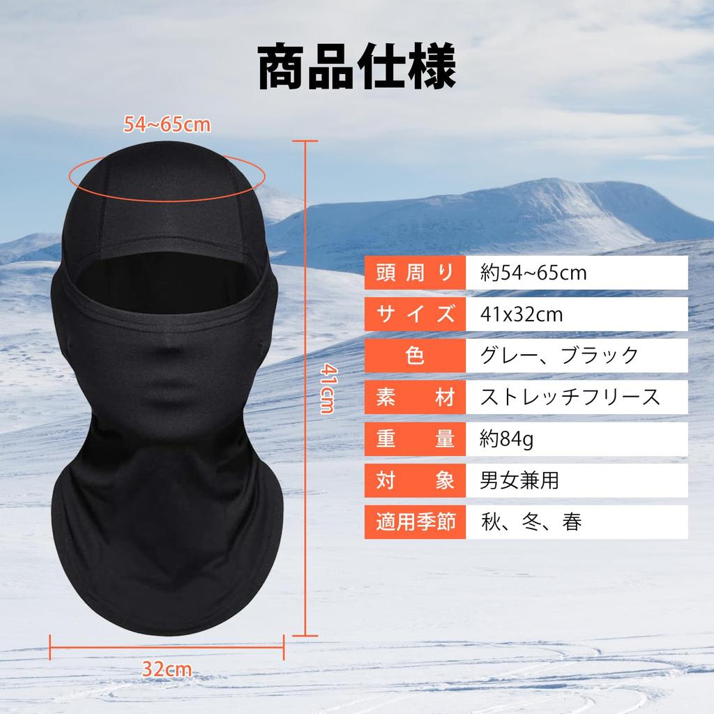 Winter Windproof Neck Hood Stretch Fleece Lined Head Breathable Face Highly Full for Unisex [AutoGo] Balaclava, Warmer, Warmer, Warmer, Mask, Elastic,