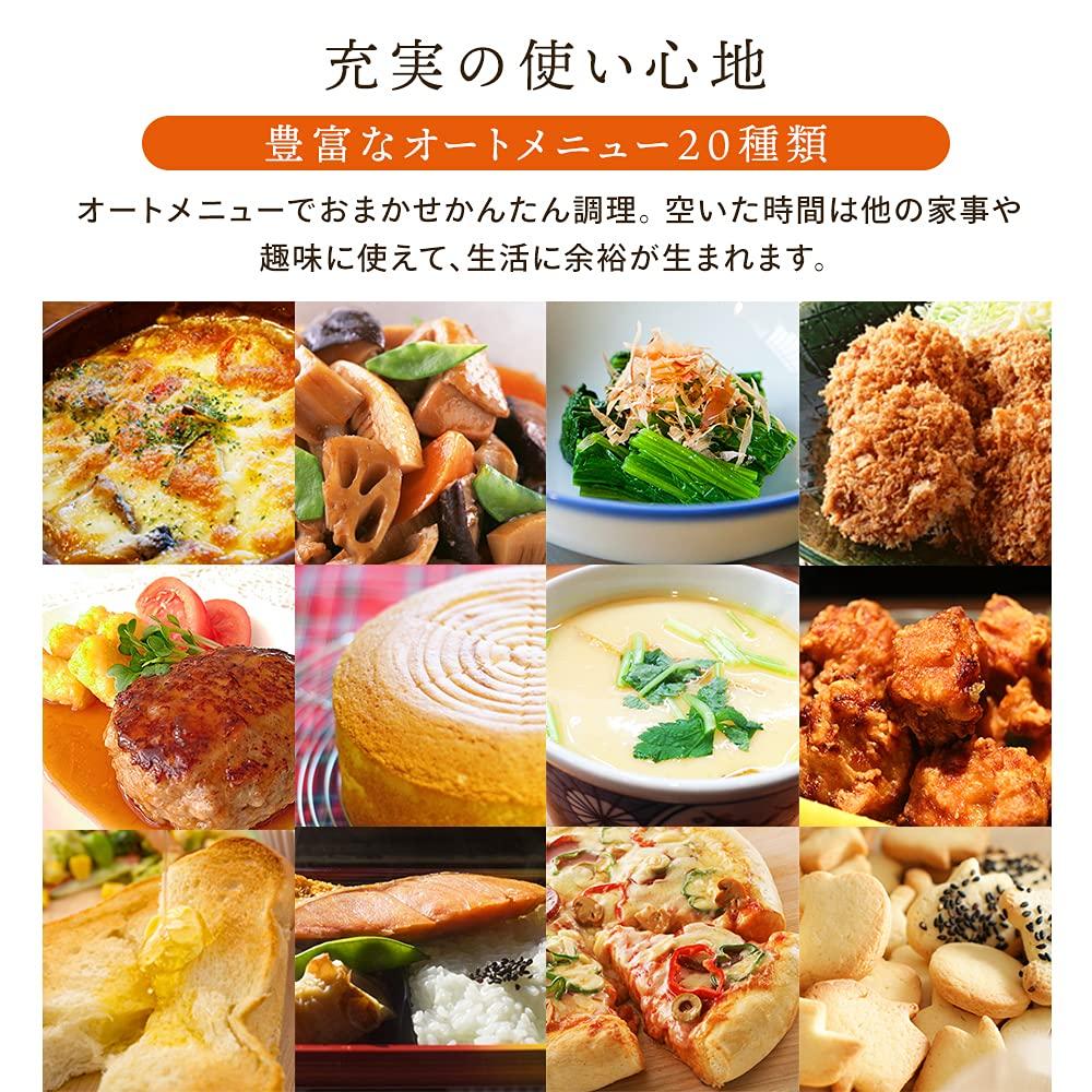 IRIS OHYAMA Cuptor cu microunde cu abur 18L Masă plată Economisire timp Viteza de gătire Încălzire Meniu automat 20 tipuri Negru MO-F1808A