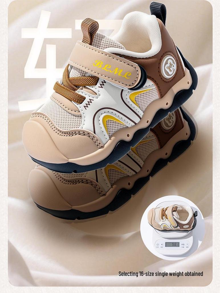 Bramille Kids' Cola Candy Skate Shoes - Autumn 2025 Collection for Boys & Girls