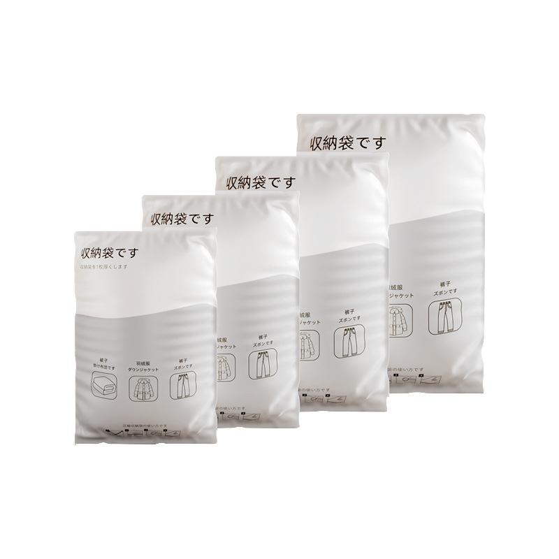 New vacuum compression bag quilt vacuum special storage thickened large moving travel clothes storage bag