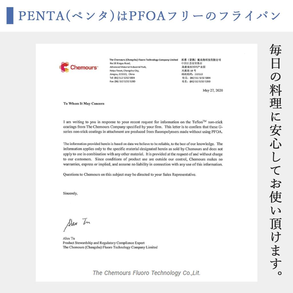 King Frying Pan PENTA Made In Removable Handle 28cm Single 2.0, Gas/IH, PFOA/PFOS-Free, Japan, Tsubame-Sanjo, Nonstick, (Antique Gold, (Deep) Item)