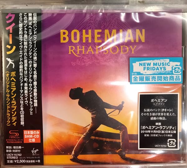 

Bohemian Rhapsody Original Soundtrack (SHM-CD)