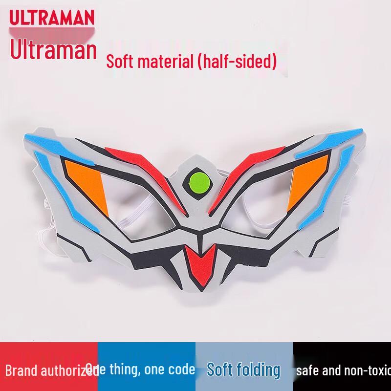

Ultraman Zero Half-Face Eyepatch Mask Suitable for Adults/Kids