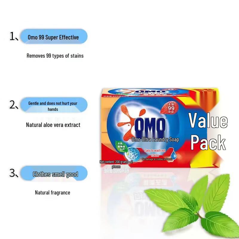 Shanghai Sulfur Soap & OMO Laundry Soap Bundle