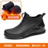 Fashion Comemore New Rain Boots Women Waterproof Men's Short Rain Boots Non-slip Kitchen Water Shoes Thick-soled Fishing Rubber Shoe 44