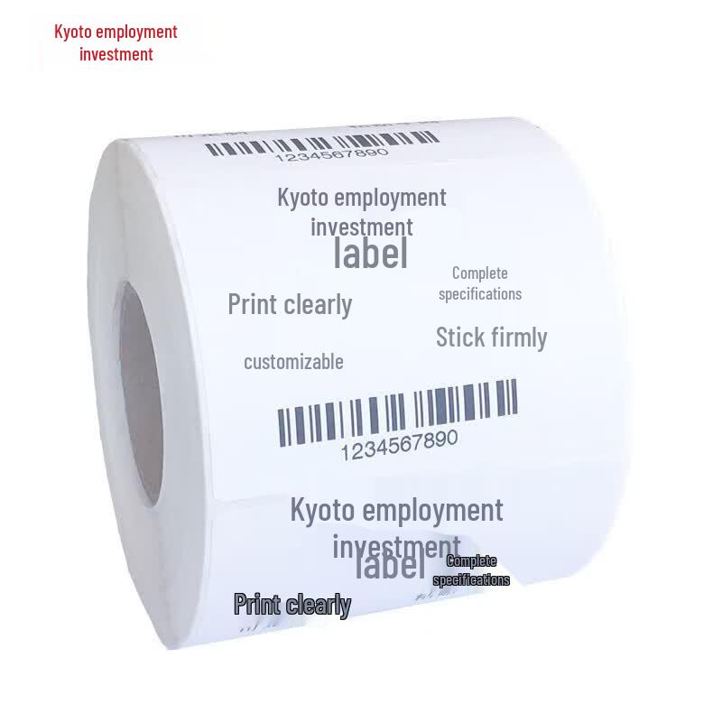 Copperplate Thermal Transfer Label Roll