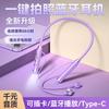 New Plug-in Card To Take Pictures, Bluetooth Headset, Wireless Neck-hanging Sports Running, Super Long Battery Life Headset