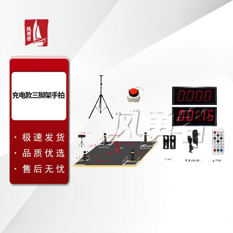 Feng Yongzhe Combat Training Gear