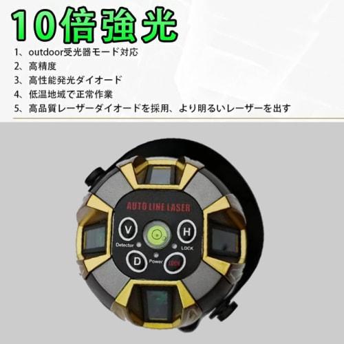 SINCONTOOLS MAK568 High-Performance, Ultra-Strong LD Green Laser Level with 5-Line Laser, Automatic Correction, High-Precision Level, High Brightness,