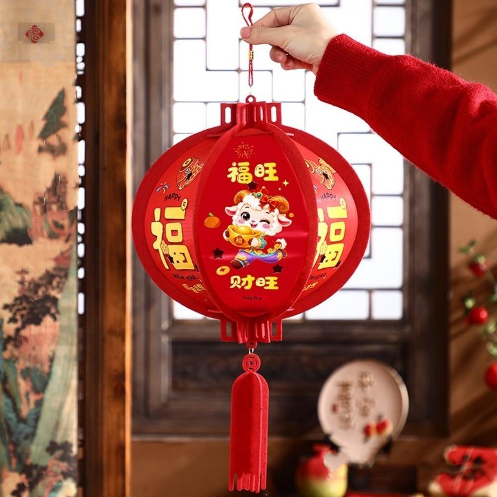 Felt Spring Festival Lantern Red New Year Hanging Ornament 2027 Hanging Sheep Lantern Wedding