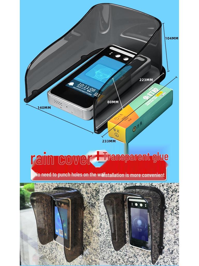 Outdoor Waterproof Cover for Card Reader, Doorbell & Face Recognition Machine