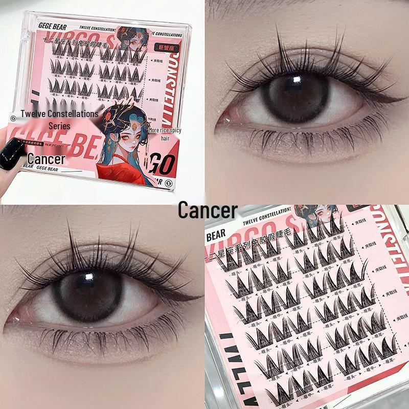 Gege Bear 12-Constellation Series No-Glue Natural Daily False Eyelashes for Beginners