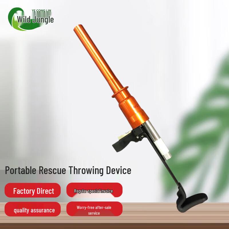 Type 75 Portable Rescue Thrower