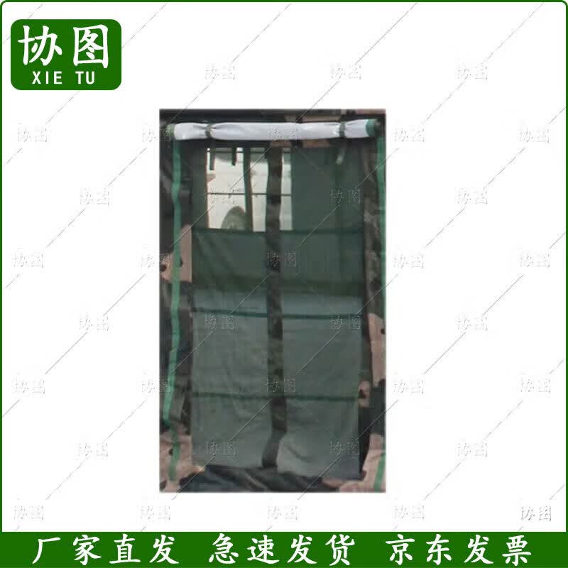 Xietu 2006-72 Restaurant Tent & Accessories