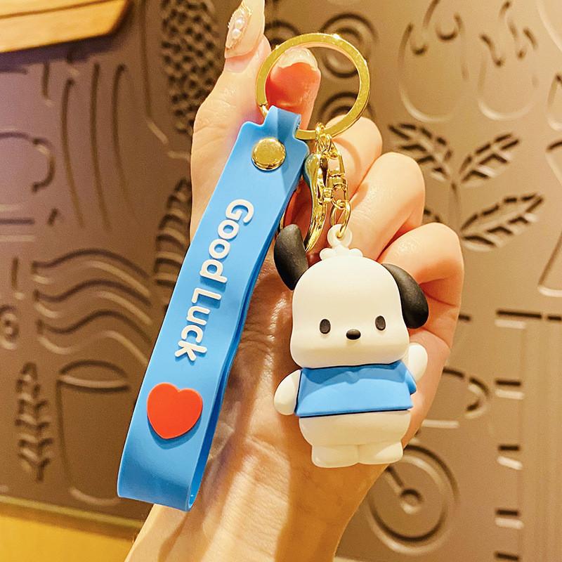 Adorable Silicone Keychain For Car Keys Featuring Cute Papa Dog Design Perfect Gift Accessory