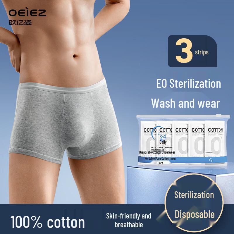 OuYiZi Disposable Travel & Hygiene Essentials
